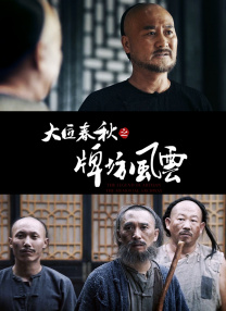 国产免费专区